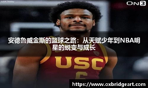 mk体育官网登录平台