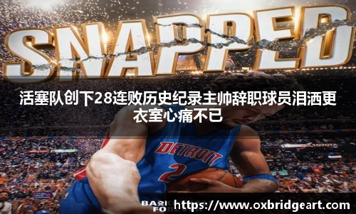 mk体育(MKsports集团)股份公司